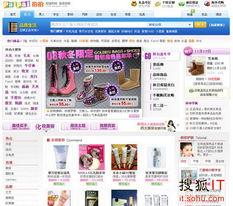 国产拍拍网站,打造本土化社交新体验